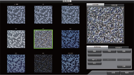 可以在“多圖預(yù)覽畫面”的一覽顯示中，選擇符合觀察目的的影像